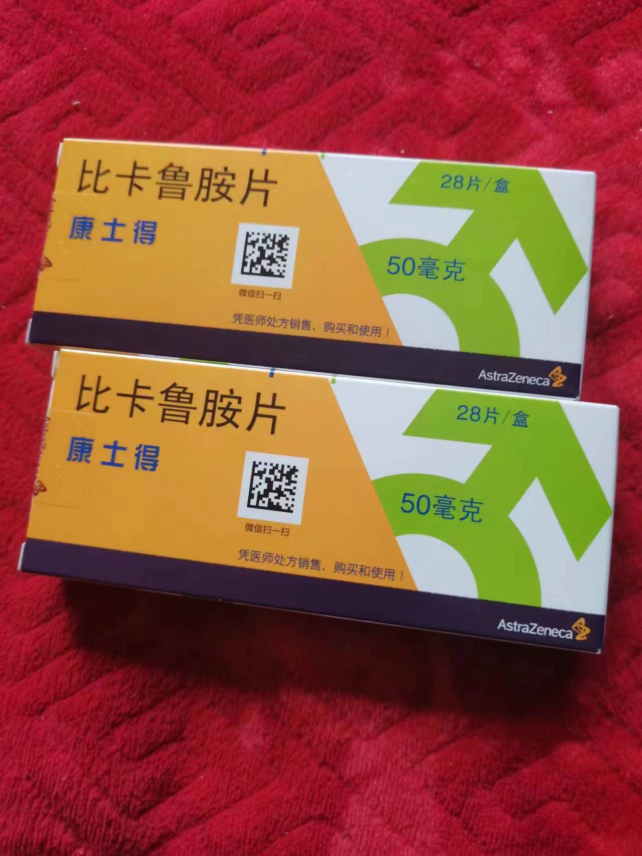 枣庄高价回收药品的简单介绍