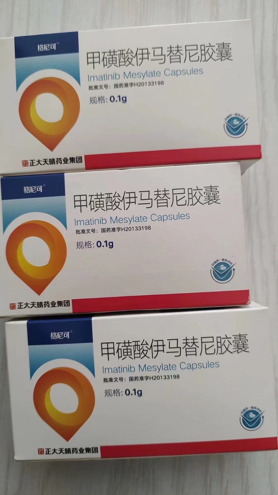 枣庄高价回收药品的简单介绍