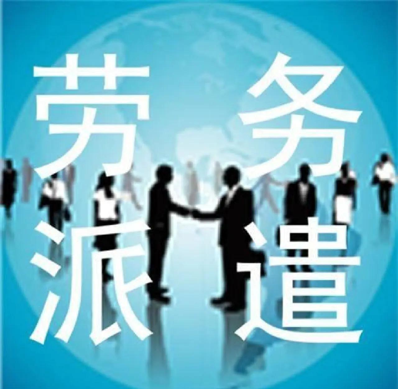 枣庄最新找中介做临时工要注意什么方法分析(最方便真实的枣庄找中介做临时工要注意什么细节方法)