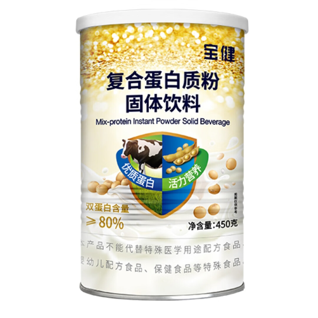 枣庄最新宝健保健品国家认可吗方法分析(最方便真实的枣庄宝健保健品是直销产品吗?方法)