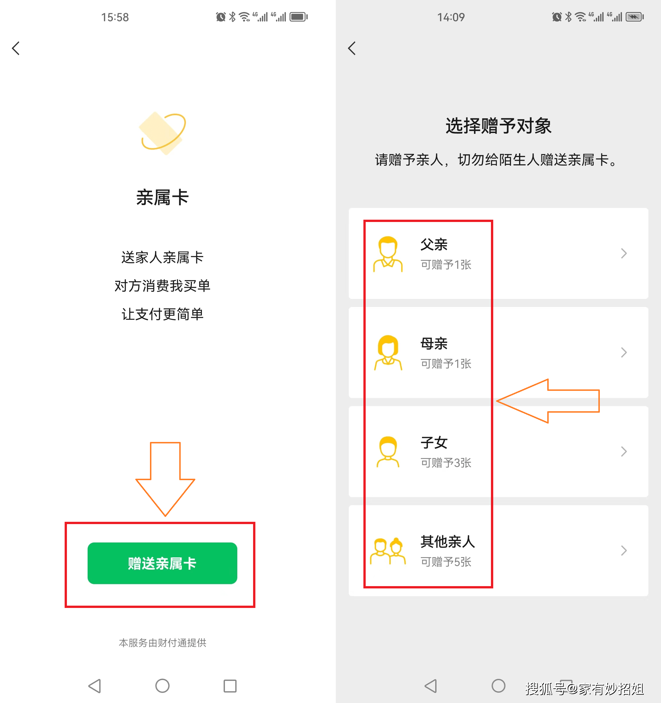 枣庄最新医保卡提取24小时微信方法分析(最方便真实的枣庄医保卡提取24小时微信能用吗方法)