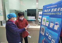 枣庄最新急用钱套医保卡联系方式24小时方法分析(最方便真实的枣庄急用钱套医保卡联系方式24小时能报销吗方法)