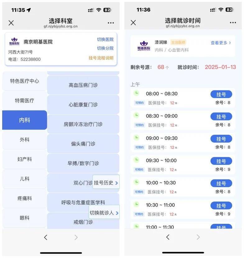 枣庄最新医保提现24小时微信中介方法分析(最方便真实的枣庄医保提现24小时微信中介茂名方法)