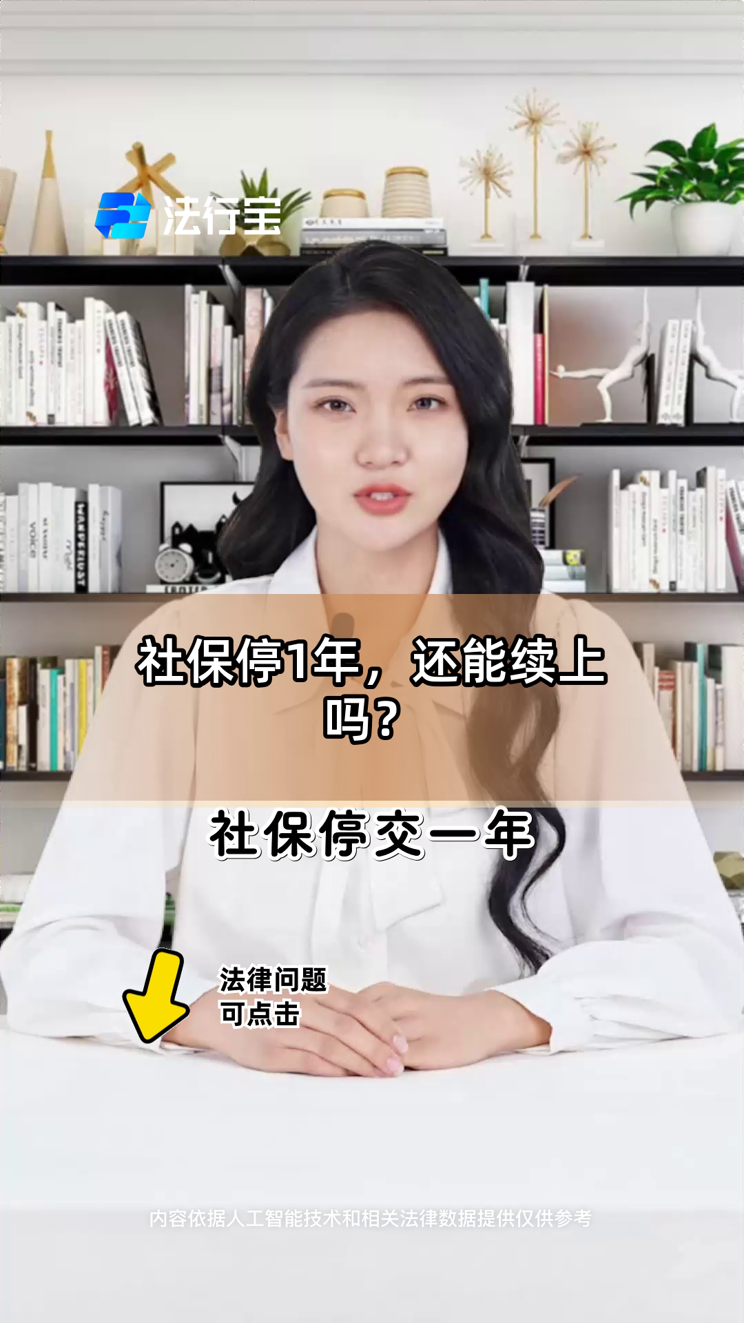 枣庄最新社保卡过期多久被停用方法分析(最方便真实的枣庄社保卡好久过期方法)