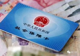 枣庄最新急用钱套医保卡黄牛电话方法分析(最方便真实的枣庄急用钱套医保卡联系方式方法)
