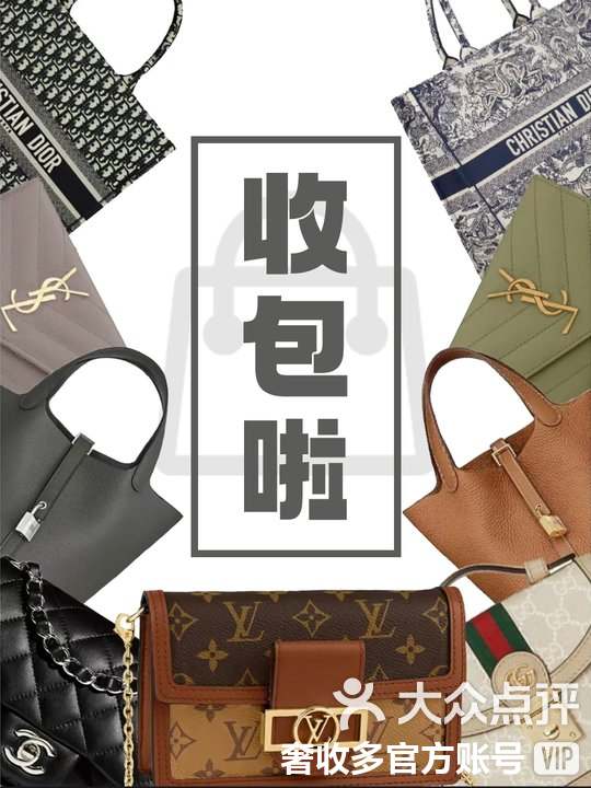 枣庄最新高价回收私人闲置号方法分析(最方便真实的枣庄回收二手号方法)