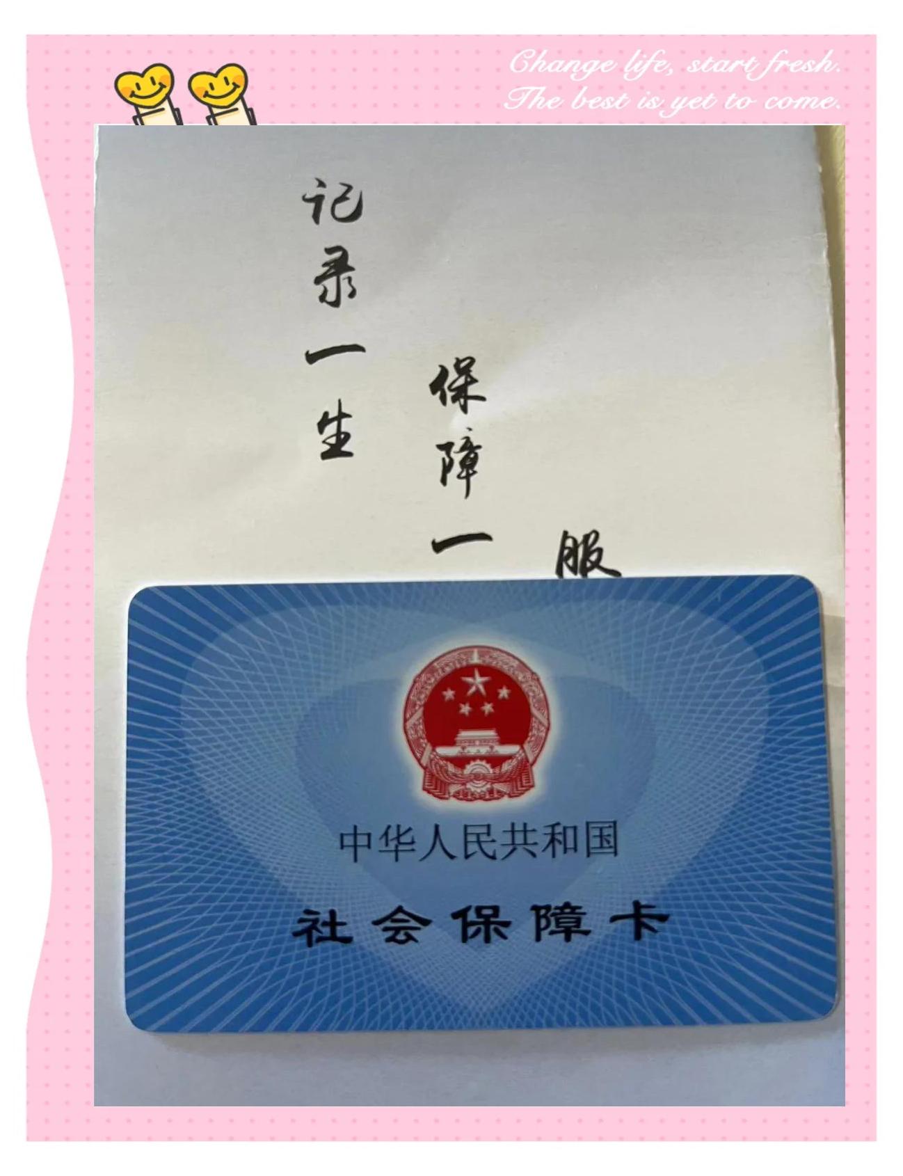 枣庄最新医保卡过期影响使用吗方法分析(最方便真实的枣庄医保卡过期影响使用吗怎么办方法)