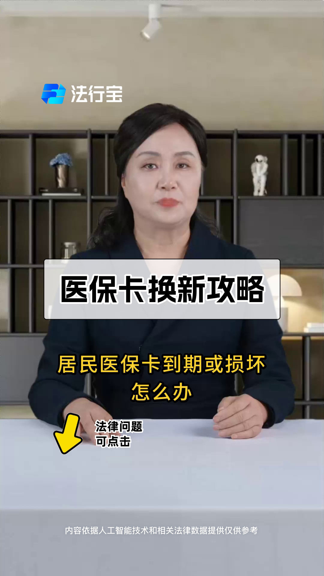 枣庄最新套医保卡联系方式方法分析(最方便真实的枣庄找中介10分钟提取医保方法)