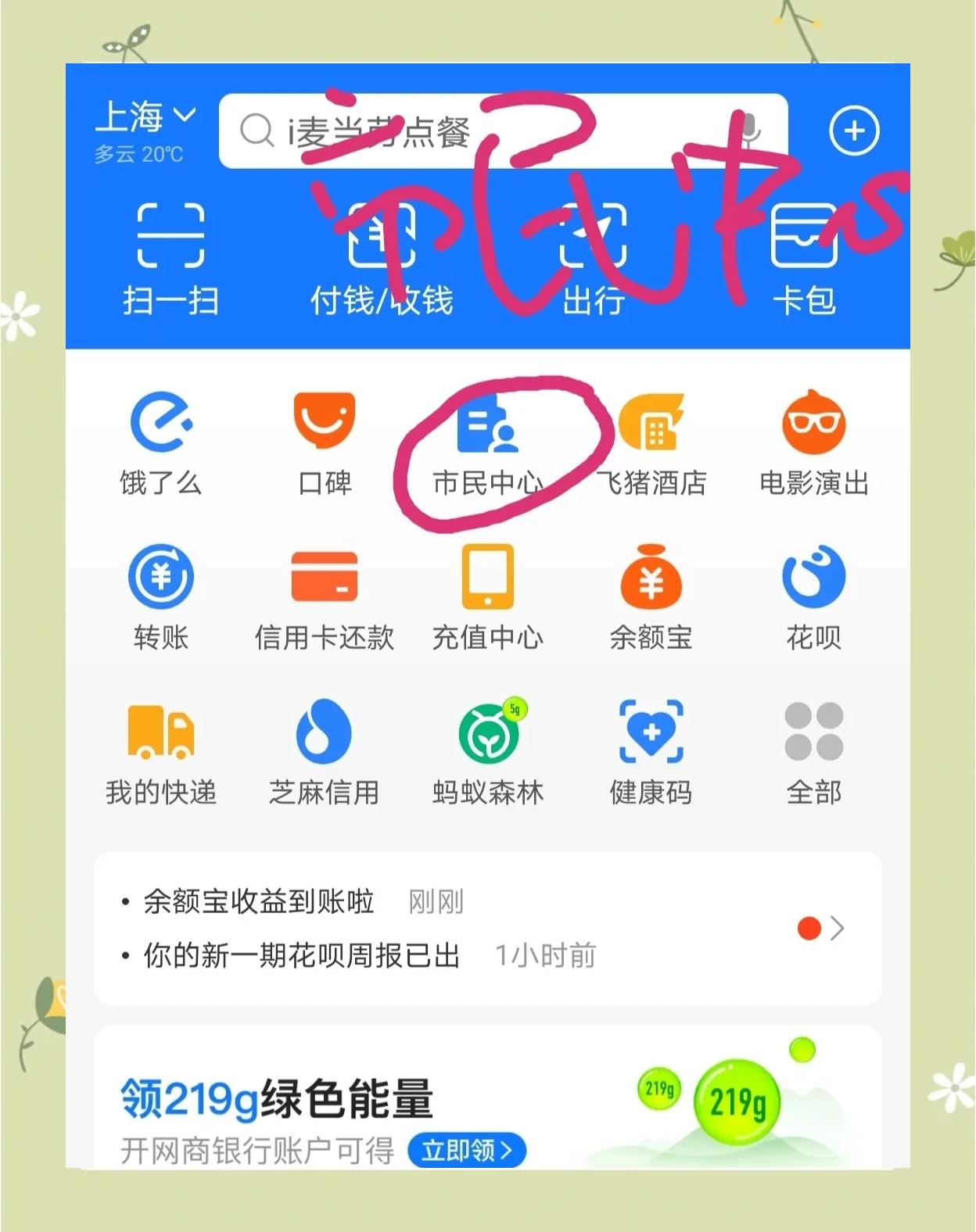 枣庄最新医保卡小额取现方法分析(最方便真实的枣庄医保小额套现方法)