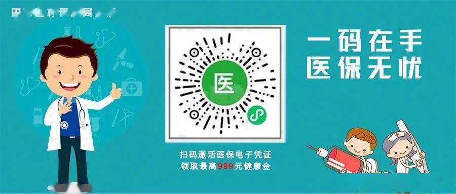 枣庄最新24小时上门回收医保卡电话方法分析(最方便真实的枣庄高价回收医保卡方法)