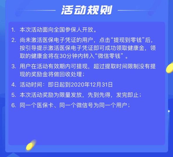 枣庄最新高价回收医保卡联系方式方法分析(最方便真实的枣庄高价回收医保卡联系方式南京方法)