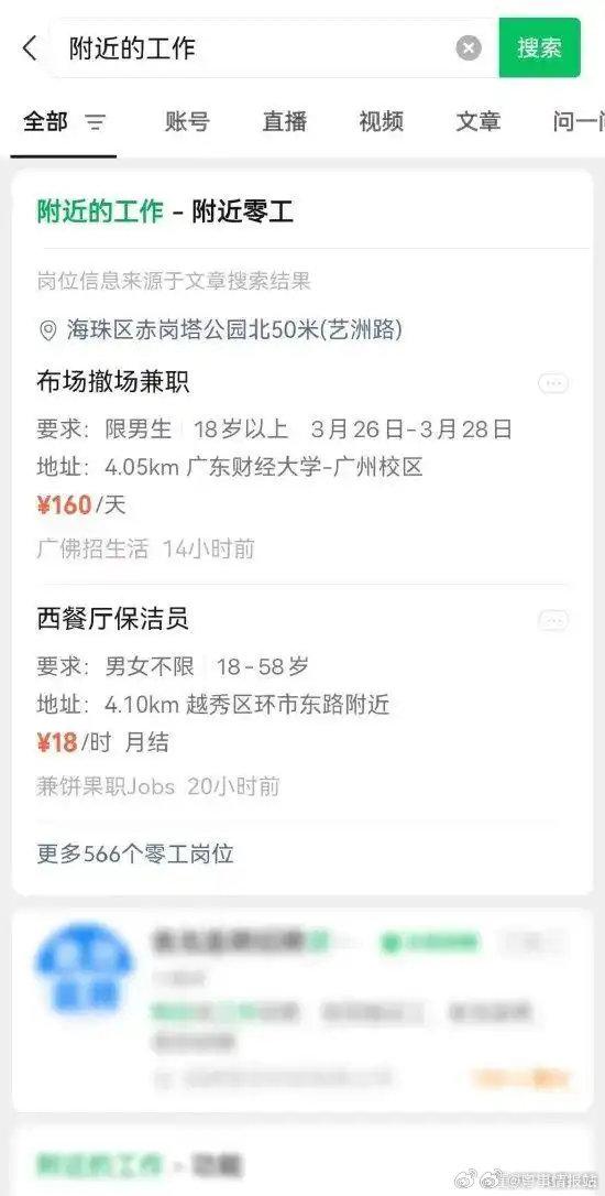 枣庄最新医保提取中介联系微信方法分析(最方便真实的枣庄医保线上提取方法)
