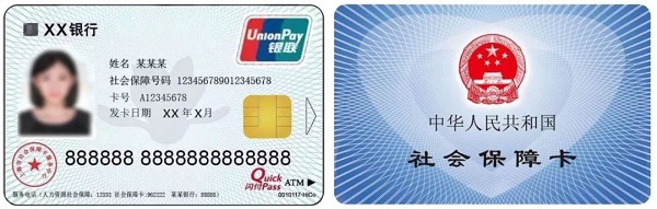 枣庄最新上海医保卡取现黄牛方法分析(最方便真实的枣庄上海医保取现金方法)