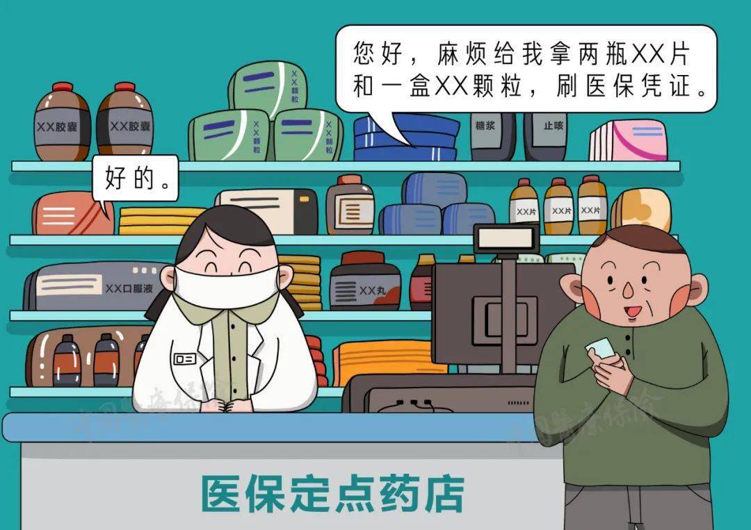 枣庄最新医保卡寄给黄牛可以吗方法分析(最方便真实的枣庄医保卡寄给黄牛可以吗现在方法)