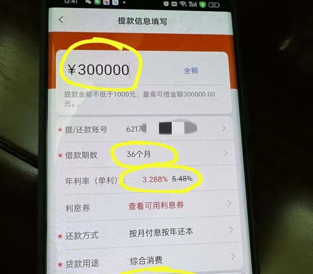 枣庄最新贷款需要30%验证资金方法分析(最方便真实的枣庄国家规定贷款需要验证金吗方法)