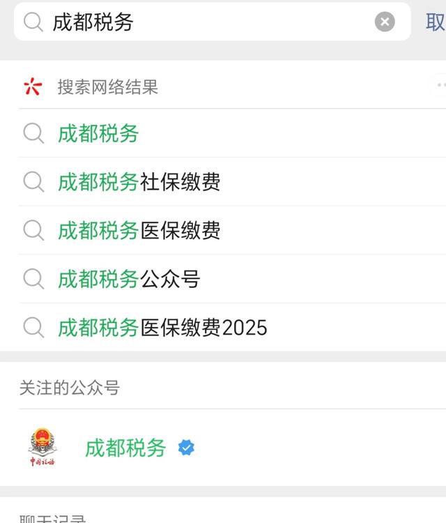 枣庄最新四川医保24小时微信提现方法分析(最方便真实的枣庄医保卡提现套取微信方法)