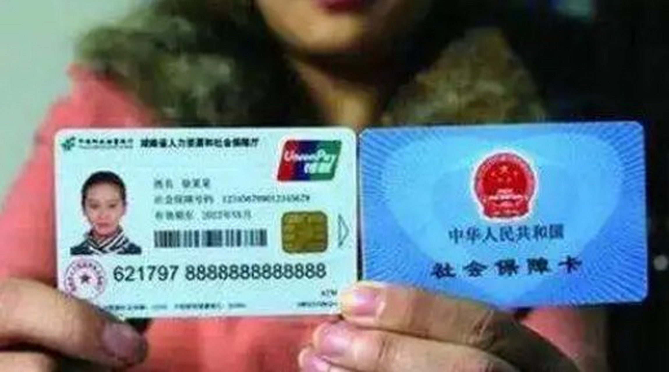 枣庄最新农村医保卡会过期吗方法分析(最方便真实的枣庄农村医保卡是每年都换吗方法)