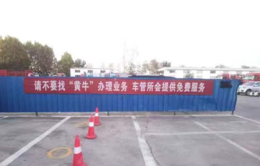 枣庄最新怎么找黄牛代办方法分析(最方便真实的枣庄黄牛代办营业 执照需要准备什么方法)
