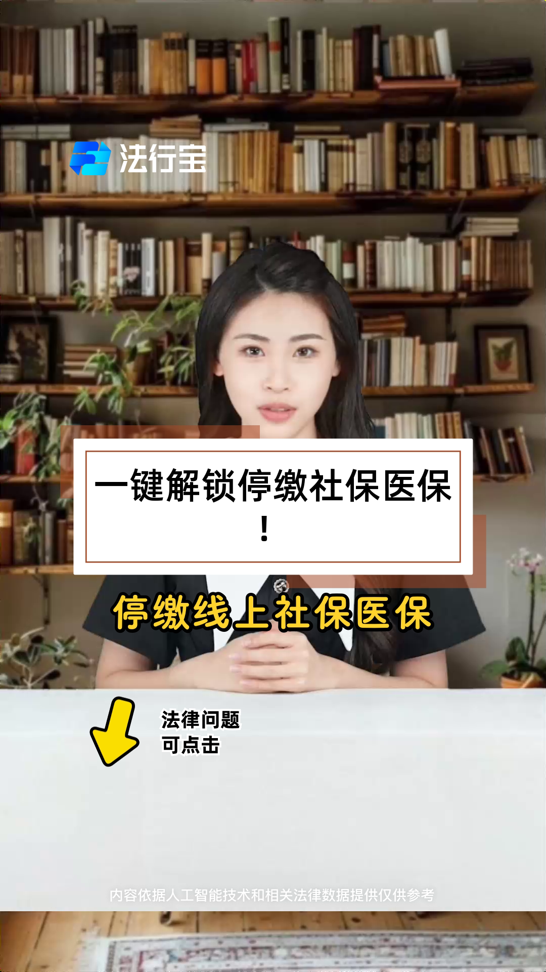 枣庄最新医保卡会过期停用吗方法分析(最方便真实的枣庄医保卡会停止使用吗方法)