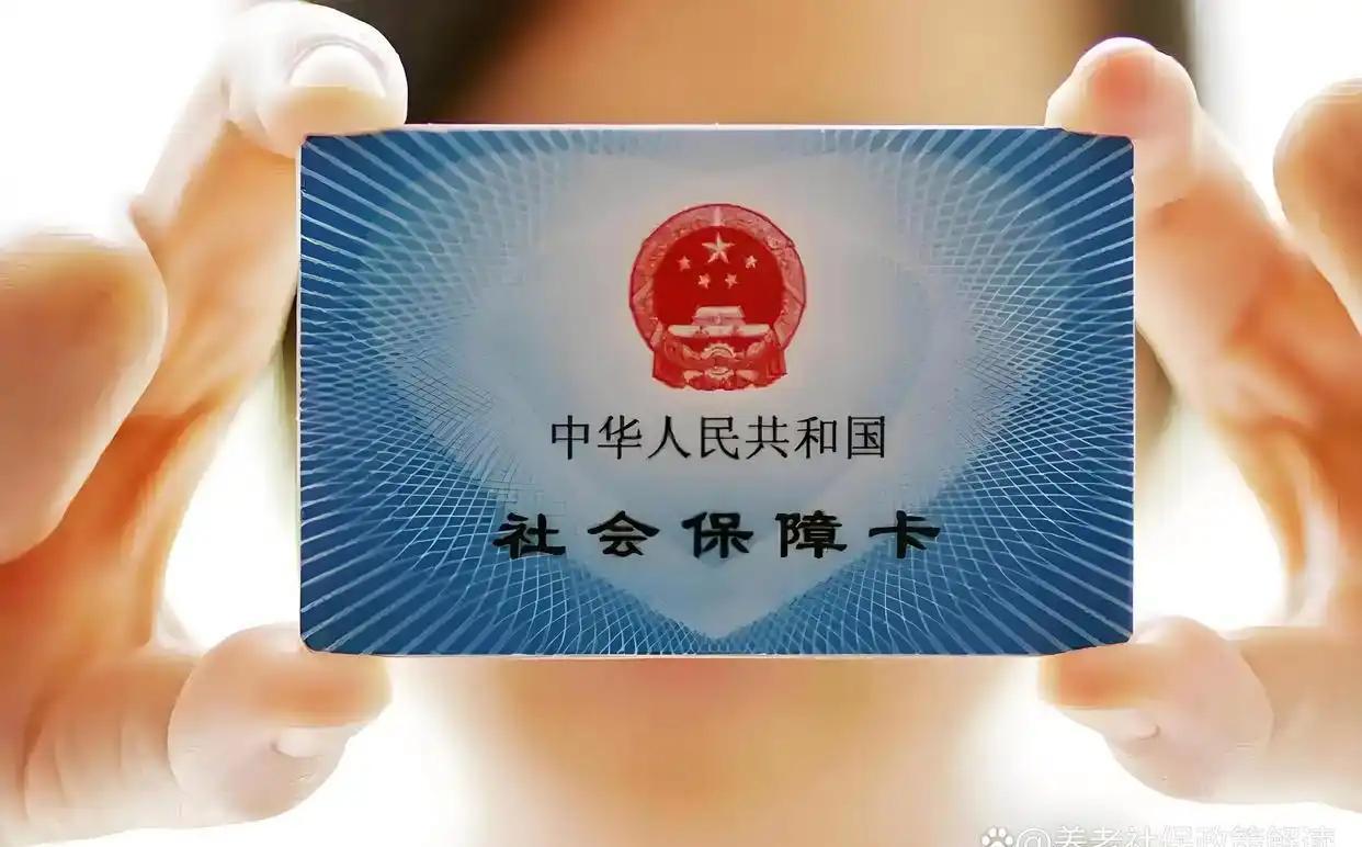 枣庄最新社保卡和医保卡是一张卡吗方法分析(最方便真实的枣庄广州社保卡和医保卡是一张卡吗方法)
