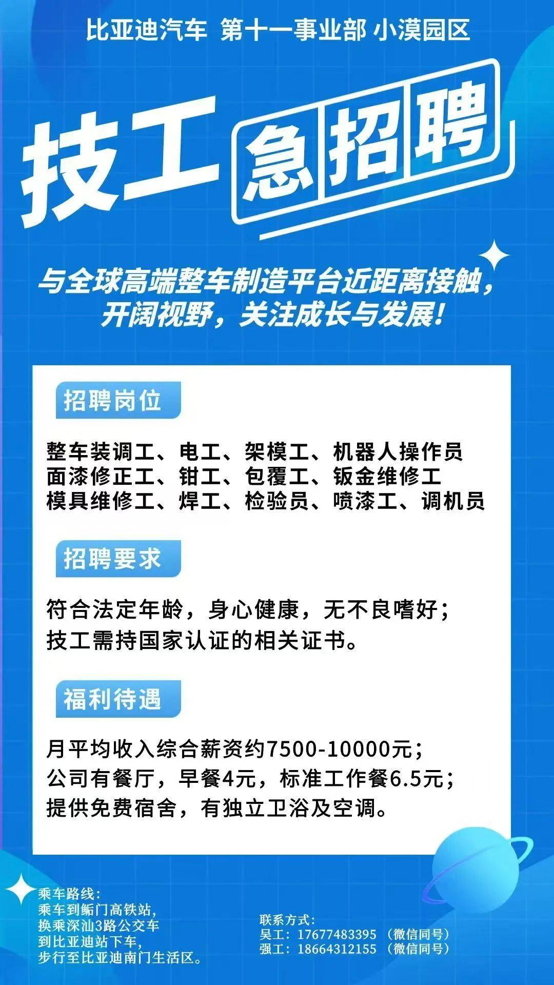 枣庄最新同城找工作哪个平台最好方法分析(最方便真实的枣庄同城找工作用什么软件有哪些方法)
