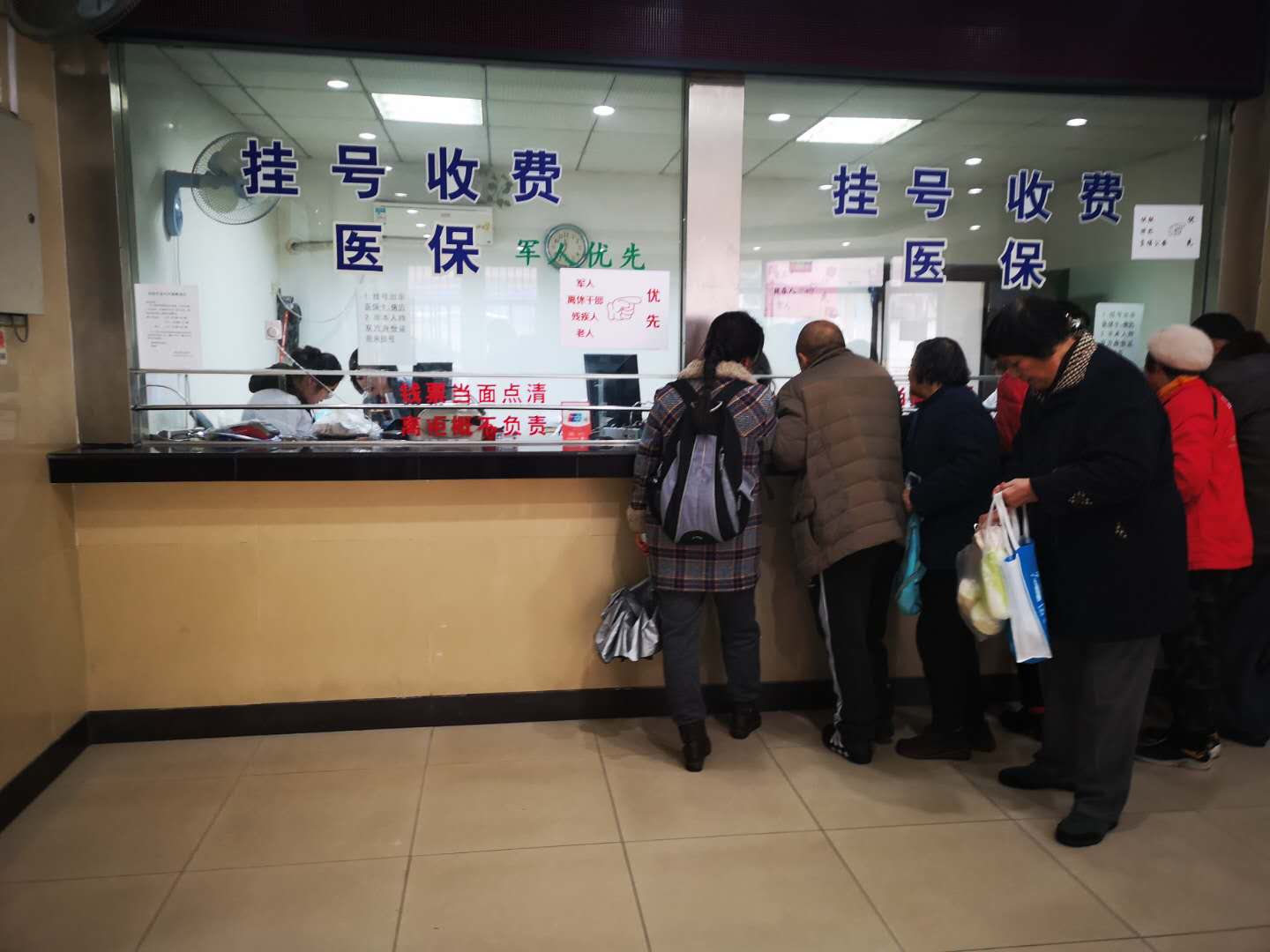 枣庄最新失信人医保卡冻结了最新规定方法分析(最方便真实的枣庄钱放哪里法院冻结不了方法)