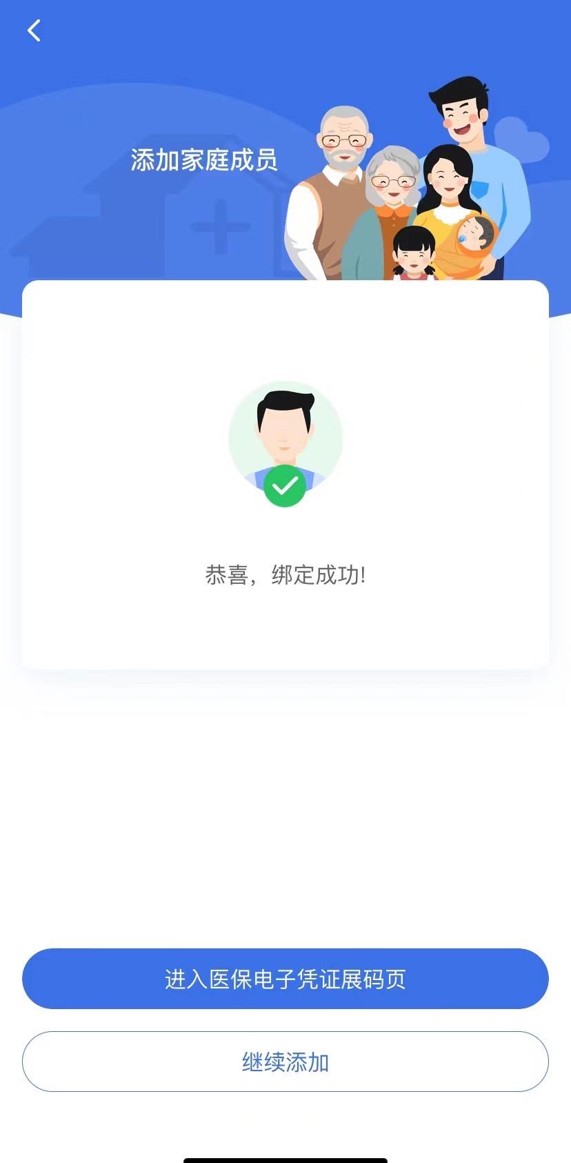 枣庄最新找中介10分钟提取医保苏州方法分析(最方便真实的枣庄苏州园区医保取现方法)