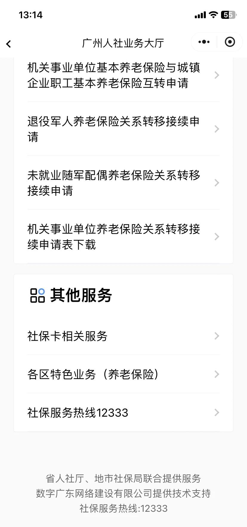 枣庄最新急用钱套医保卡联系方式方法分析(最方便真实的枣庄急用钱套医保卡黄牛电话方法)