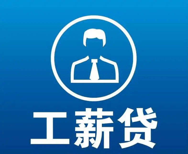 枣庄最新有社保必下的小额贷款方法分析(最方便真实的枣庄社保贷不看征信不看负债方法)