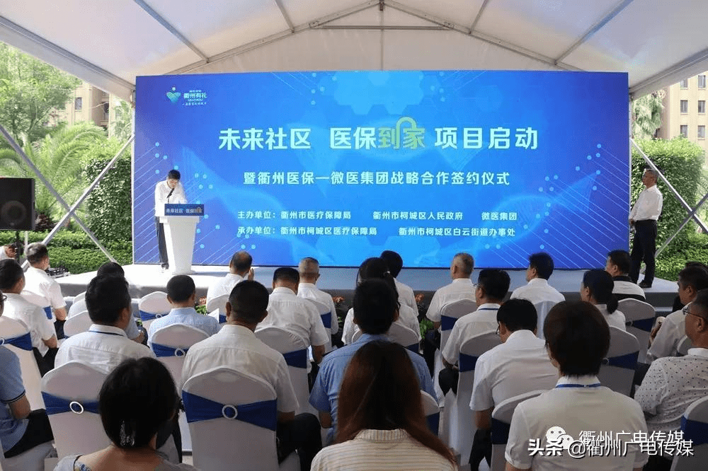 枣庄关于24小时高价回收医保上海的信息