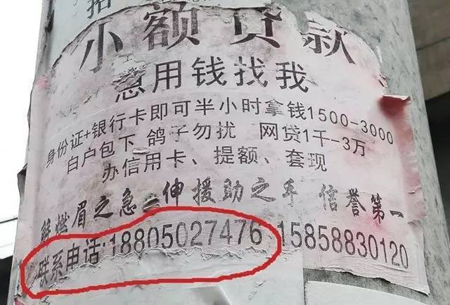 枣庄最新医保套现联系方式小额方法分析(最方便真实的枣庄成都医保套现联系方式小额方法)