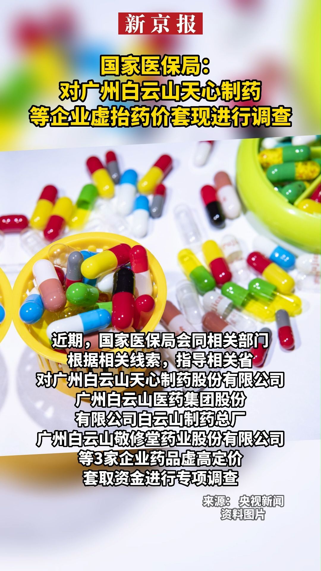 枣庄最新一千的医保能套现多少方法分析(最方便真实的枣庄一千的医保能套现多少呢方法)
