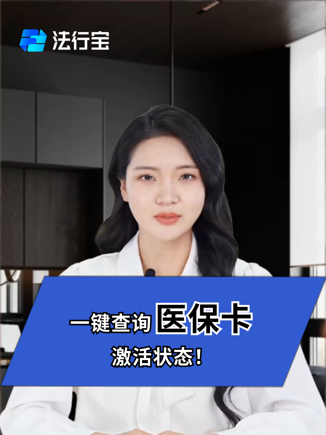枣庄最新医保卡被锁如何网上激活方法分析(最方便真实的枣庄医保卡锁了可以网上解锁吗方法)