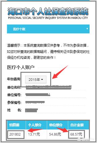 枣庄最新24小时高价回收医保余额方法分析(最方便真实的枣庄医保卡刷药回收群方法)