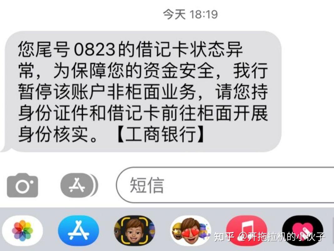 枣庄最新冻结退休金最新规定方法分析(最方便真实的枣庄司法冻结一般多久自动解冻方法)