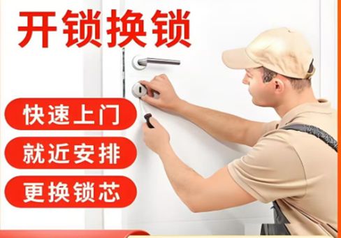 枣庄最新24小时上门开锁电话方法分析(最方便真实的枣庄24小时上门开锁公司电话附近地址方法)