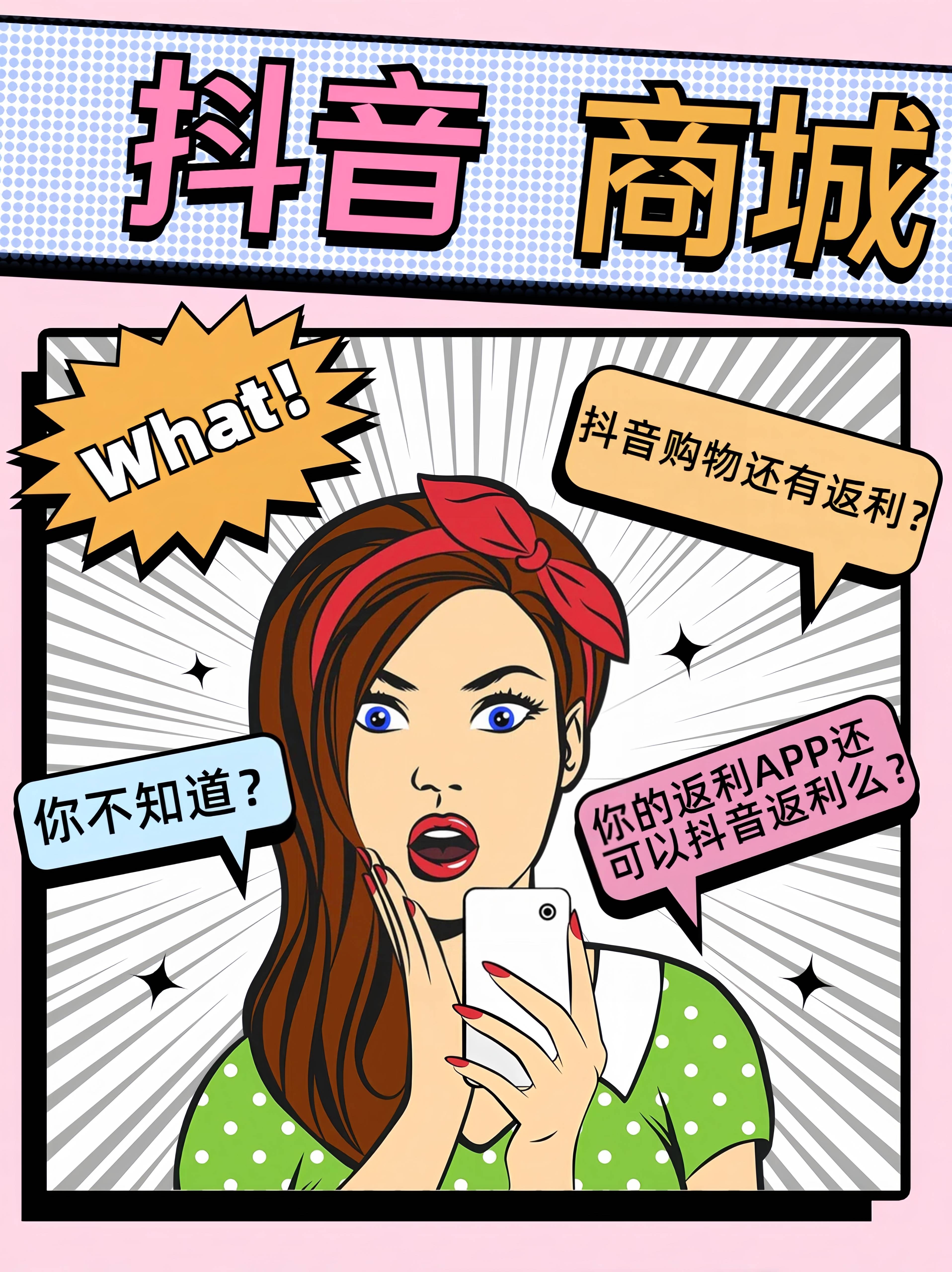 枣庄最新用返利商家会发现吗方法分析(最方便真实的枣庄用了返利网卖家知道吗方法)