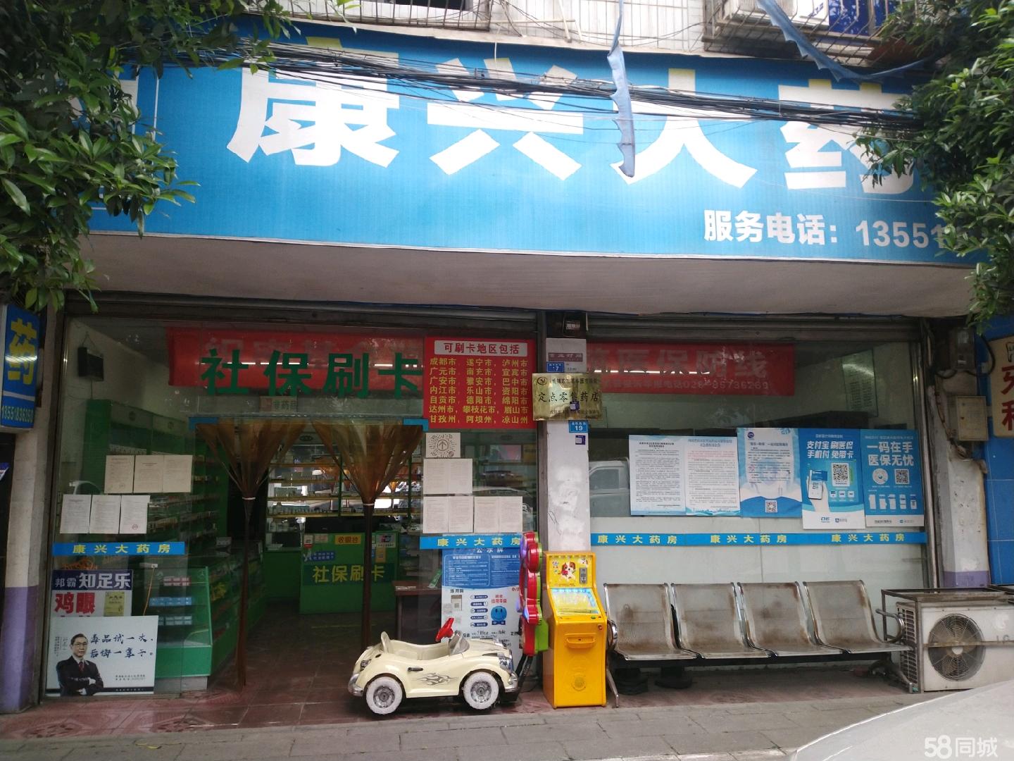 枣庄最新医保提取代办中介上海方法分析(最方便真实的枣庄上海医疗保险提取方法)