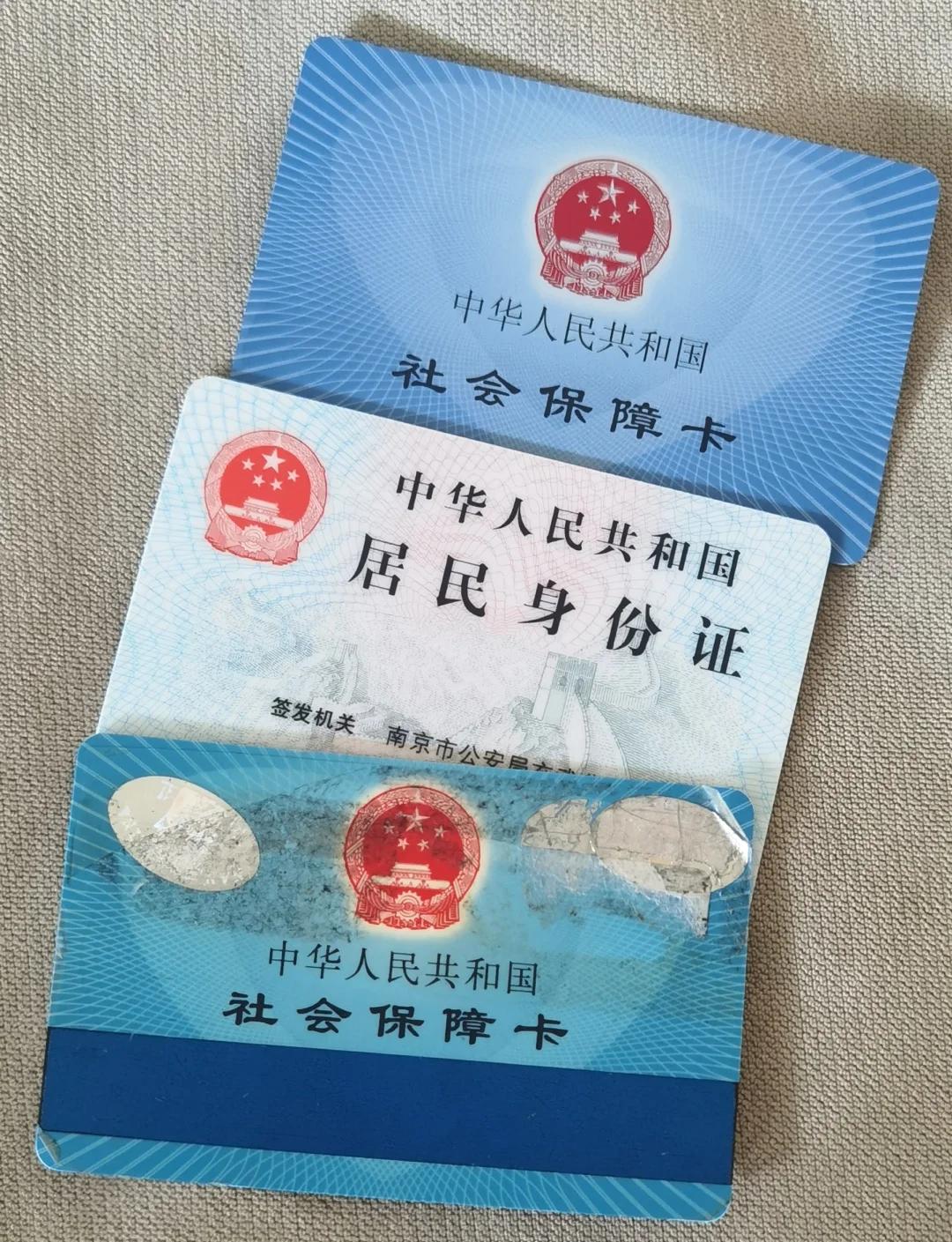 枣庄最新医保卡过期了钱还能取出来吗方法分析(最方便真实的枣庄医保卡过期了还能报销吗方法)