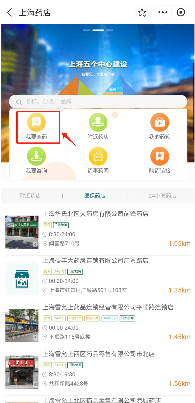 枣庄最新医保24小时在线咨询方法分析(最方便真实的枣庄医保咨询热线是24小时的吗?方法)