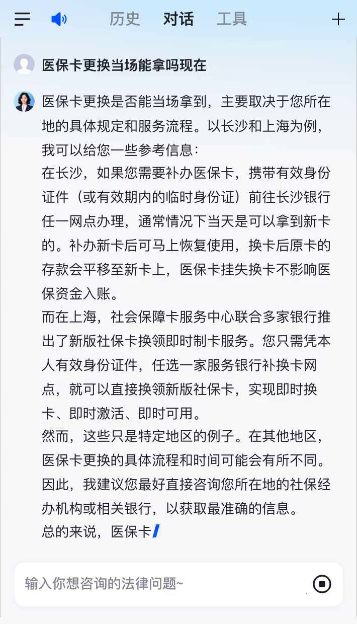 枣庄最新医保卡10年到期必须更换吗方法分析(最方便真实的枣庄医保卡的有效期到了需要换吗方法)