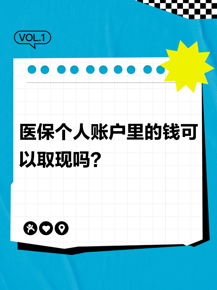 枣庄最新医保取现24方法分析(最方便真实的枣庄医保取现24小时微信方法)