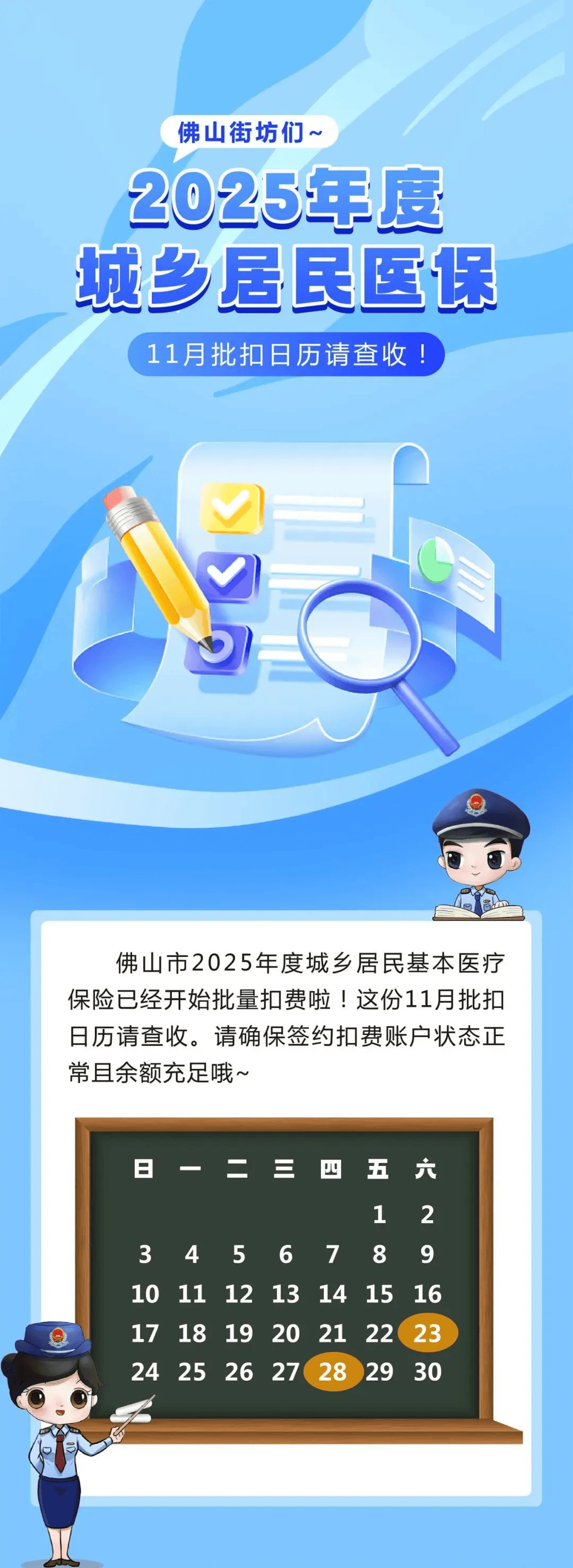 枣庄最新24小时套医保卡微信方法分析(最方便真实的枣庄24小时套医保卡微信流程详解方法)