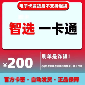枣庄最新充值卡批发自助下单方法分析(最方便真实的枣庄充值卡批发自助下单app方法)