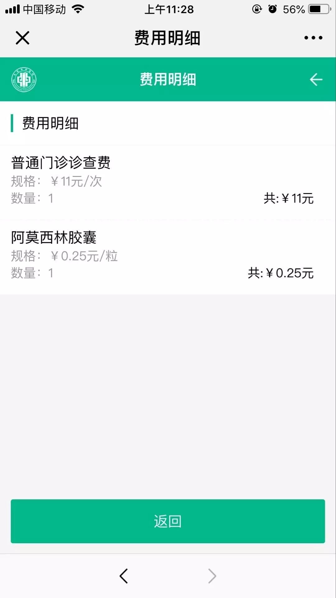枣庄最新24小时高价回收医保东莞方法分析(最方便真实的枣庄东莞69元医保怎么样方法)