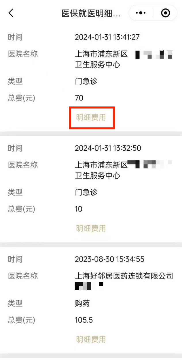 枣庄最新回收医保卡余额方法分析(最方便真实的枣庄24小时高价回收医保方法)