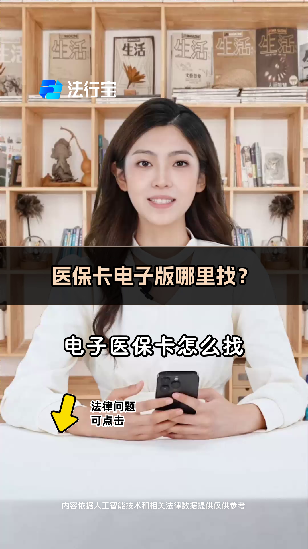 枣庄最新医保卡回收商家配yibaotq8薇方法分析(最方便真实的枣庄医保回收药怎么回事方法)