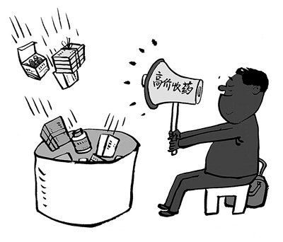 枣庄最新24小时医保取现回收方法分析(最方便真实的枣庄24小时医保取现回收商家方法)