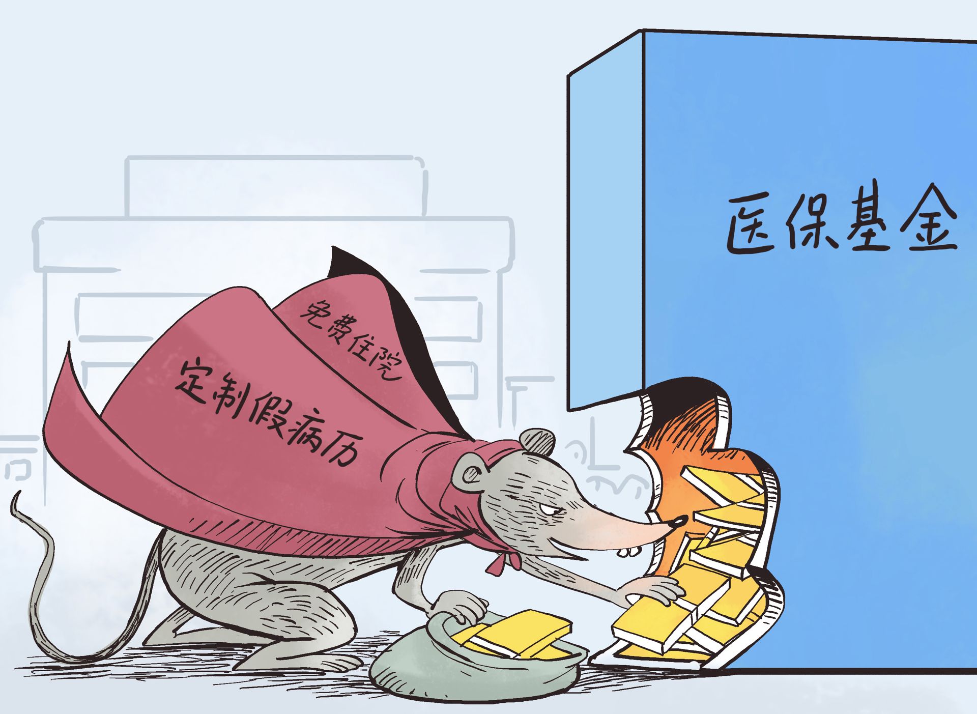 枣庄最新医保卡钱套现回收方法分析(最方便真实的枣庄医保卡钱套现回收笞ea5618悚方法)