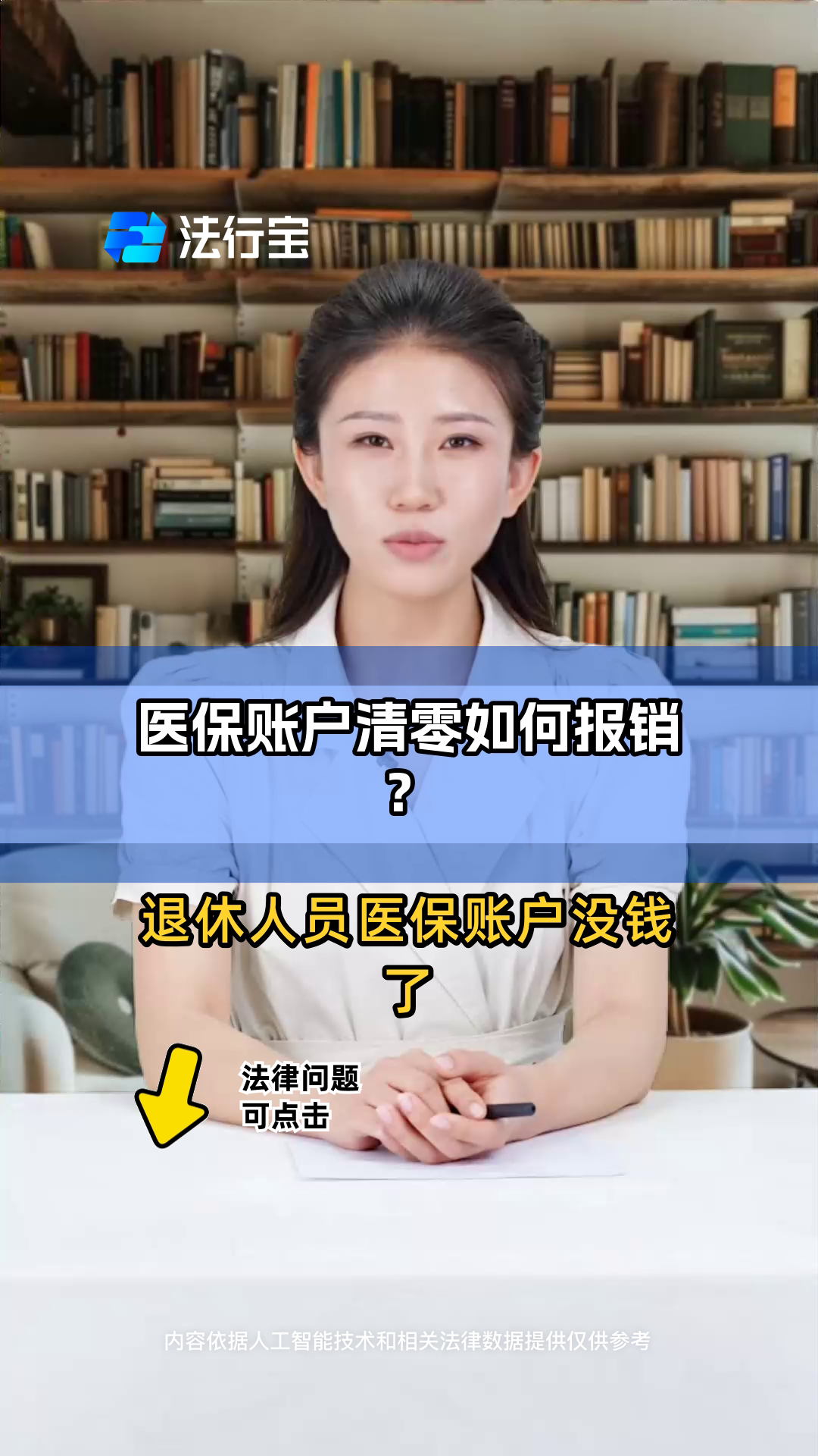 枣庄最新医保卡钱会过期吗方法分析(最方便真实的枣庄医保里的钱会过期嘛方法)